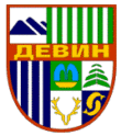 Община Девин